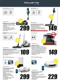 Volantino MediaWorld Pagina 26