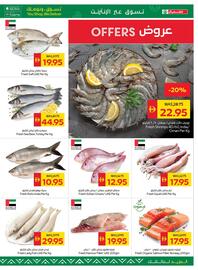 Spar catalogue week 28 Page 5