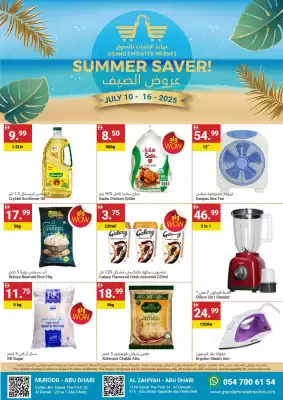 Grand Emirates Market catalogue (valid until 16-07)