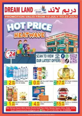 Dream Land Center catalogue (valid until 23-07)
