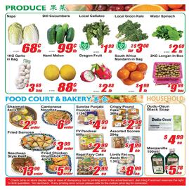 Jian Hing Supermarket flyer week 28 Page 3