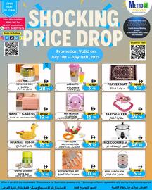 West Zone Supermarket catalogue Page 3
