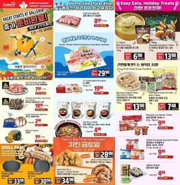 Galleria Supermarket flyer week 28 Page 1
