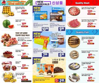 Galleria Supermarket flyer week 28 Page 2