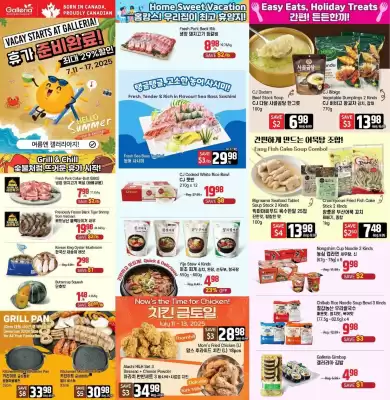 Galleria Supermarket flyer (valid until 18-07)