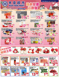 Asian Food Centre flyer week 28 Page 1