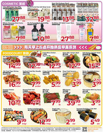 Asian Food Centre flyer week 28 Page 3