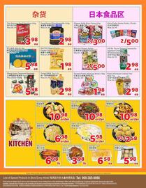 Foody Mart flyer week 28 Page 2