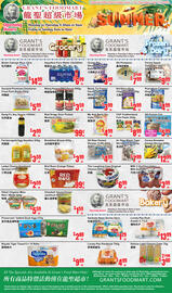 Grant's Foodmart flyer week 28 Page 2