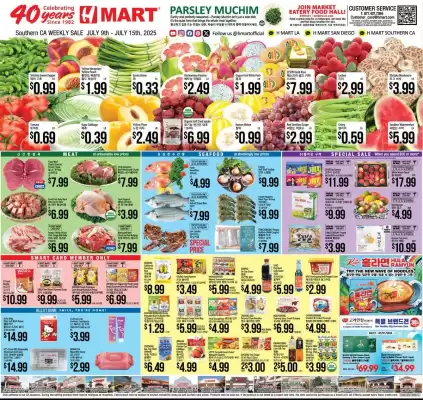 Hmart Weekly Ad (valid until 15-07)