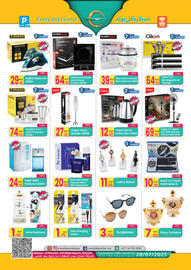 Everyday Center catalogue Page 7