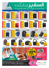 Safeer Market catalogue week 28 Page 16