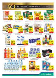 Safeer Market catalogue week 28 Page 5
