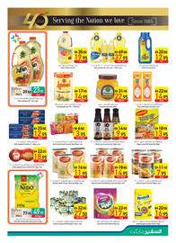 Safeer Market catalogue week 28 Page 7