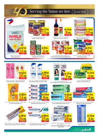 Safeer Market catalogue week 28 Page 9