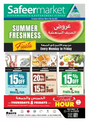 Safeer Market catalogue (valid until 16-07)