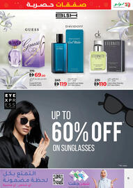 Lulu Hypermarket catalogue Page 11