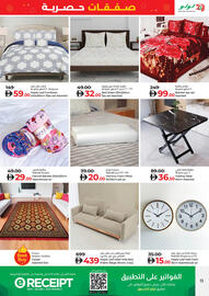 Lulu Hypermarket catalogue Page 13