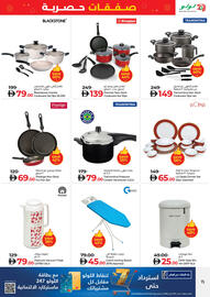 Lulu Hypermarket catalogue Page 15