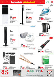 Lulu Hypermarket catalogue Page 19