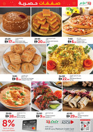 Lulu Hypermarket catalogue Page 3