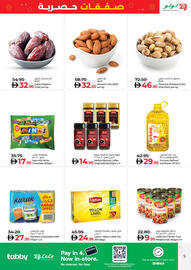 Lulu Hypermarket catalogue Page 5