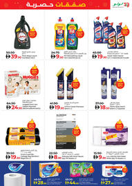 Lulu Hypermarket catalogue Page 9