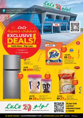 Lulu Hypermarket catalogue (valid until 15-07)