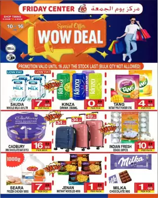 Friday Center catalogue (valid until 16-07)