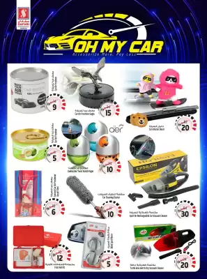 Safari Hypermarket catalogue (valid until 15-07)