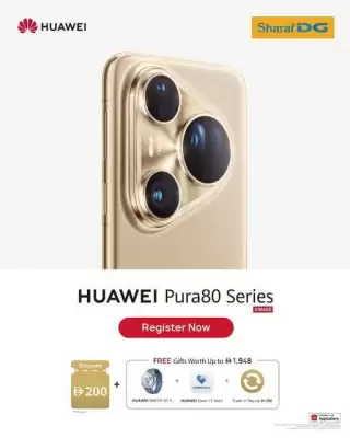 Sharaf DG catalogue (valid until 17-07)