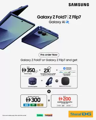 Sharaf DG catalogue (valid until 31-07)