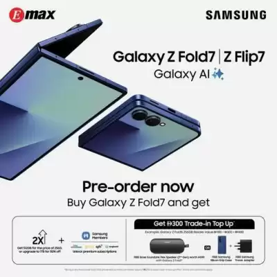 Emax catalogue (valid until 17-07)