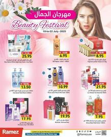 Aswaq Ramez catalogue Page 1