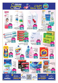 Ansar Mall catalogue Page 10