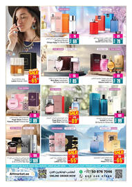 Ansar Mall catalogue Page 11