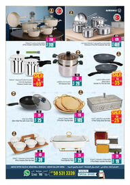 Ansar Mall catalogue Page 13