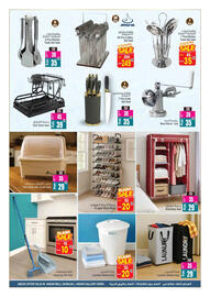 Ansar Mall catalogue Page 14