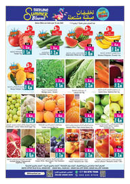 Ansar Mall catalogue Page 2