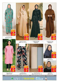 Ansar Mall catalogue Page 23