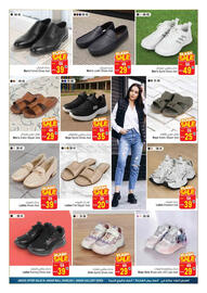 Ansar Mall catalogue Page 27