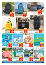 Ansar Mall catalogue Page 29