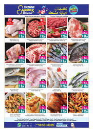 Ansar Mall catalogue Page 3