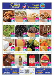 Ansar Mall catalogue Page 4