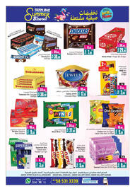 Ansar Mall catalogue Page 5