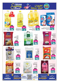 Ansar Mall catalogue Page 8