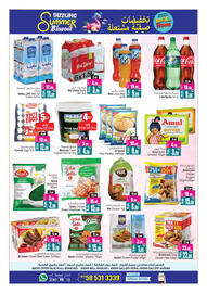 Ansar Mall catalogue Page 9