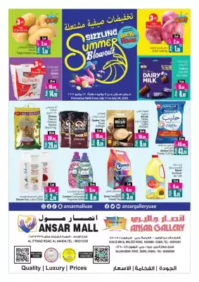 Ansar Mall catalogue (valid until 24-07)