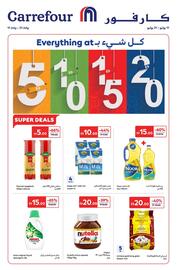 Carrefour catalogue Page 1