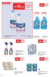 Carrefour catalogue Page 20